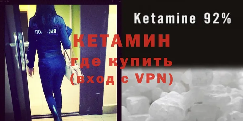 маркетплейс клад  Димитровград  Кетамин VHQ 