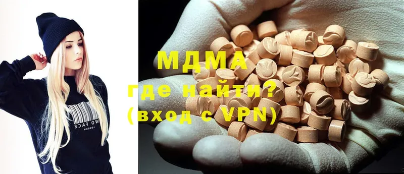 MDMA Molly Димитровград